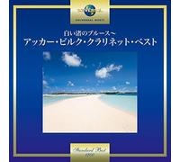 Acker Bilk - Acker Bilk