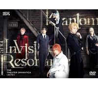 劇団『ドラマティカ』ACT2/Phantom and Invisible Resonance [DVD]