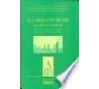 Acuarela De Brasil. 500 Años Despues: Seis Ensayos Sobre La Reali Dad