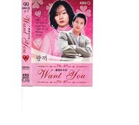 Ad Maniac Aka Want You - 1999 Korean Drama - 12 DVDs Box Set