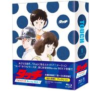 Adachi Mitsuru - Touch Tv Series Blu-Ray Box 1 (8 Blu-Ray) [Edizione: Giappone] [Italia] [Blu-ray]