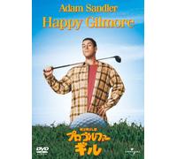 Adam Sandler - Happy Gilmore [Edizione: Giappone] [Italia] [DVD]