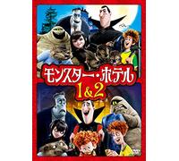 Adam Sandler - Hotel Transylvania 1&2 Family Pack (2 Dvd) [Edizione: Giappone] [Italia]