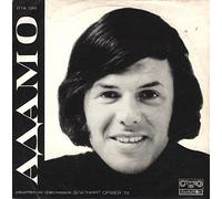 Adamo - Recital At The Festival The Golden Orpheus ‘72