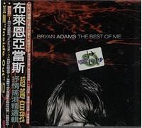 Adams Bryan - The Best Of Me