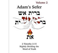 Adam's Sefer The 22 Sefer