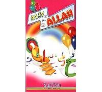 Adam's World: Alif for Allah (DVD)