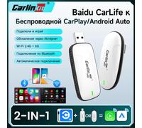 Adaptador CarlinKit Baidu CarLife con cable a CarPlay inalámbrico Android Auto inalámbrico Auto CarLife a CarPlay 2 en 1 conexión automática 5,8 GHz X1CA