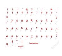 adesivitastiera. it - Pegatinas Letras Teclado Bulgaro fondo transparente letra roja