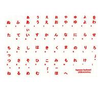 adesivitastiera. it - Pegatinas teclado japonés hiragana fondo transparente letras rojas