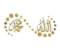 Adhesivo de pared acrílico con caligrafía árabe para Alá y Mahoma, calcomanía decorativa de pared estilo espejo para sala de estar, impermeable (dorado)