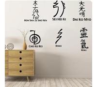 Adhesivo de pared curativo Hon Sha Ze Sho Nen Dai Ko Myo Raku, decoración de pared sagrada, negro, 56cm de ancho x 43cm de alto