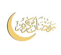 Adhesivo de pared de Ramadán, calcomanía de Eid Mubarak con caligrafía árabe, arte de vinilo dorado para decoración del hogar, impermeable y extraíble, 30 x 55 cm (dorado)