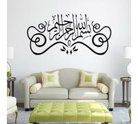 Adhesivo de pared de vinilo con patrón de caligrafía árabe, material de PVC, impermeable y fácil de quitar, adecuado para superficies lisas en varias habitaciones (4#)