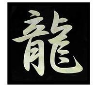 Adhesivo para guitarras y bajos Kanji "Ryu" Dragon