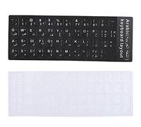 Adhesivo Para Teclado árabe, 1 Hoja De Repuesto Adhesivo Para Teclado Con Letras árabes Adhesivos Para Botones De Teclado De PVC Adecuados Para Todos Los Teclados De Portátiles De 10 A 17 Pulgadas, Te