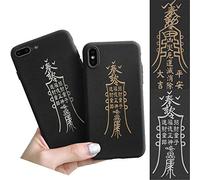 Adhesivo tradicional de mantra taoísta, adhesivo de metal único, hechizo oriental mágico de taoísmo, talismán de la fortuna, amuleto, daoísmo (desastre liminado, oro)