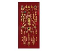 Adhesivos Decorativos Retro Para Paredes, Adhesivos Decorativos Para Entradas Y Dormitorios, Arte Decorativo Para Paredes Que Realza El Sofá Del Salón.(10x20cm)