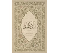 Adhkar ｜ Sous Sa protection - Planner d’apprentissage d'invocations - Jardin du rappel: Adhkâr authentiques du quotidien pour se rapprocher d’Allah