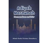 Adiyah Masnunah: The Essential Collection of Sunnah Supplications for Everyday Life: Simple Arabic, Clear English, Easy to Memorize
