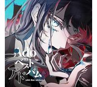 Ado - Ado - Ado's Best Adobum