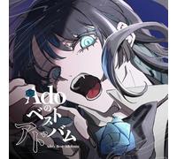 Ado - Ado's Best Adobum - CD with DVD