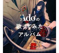 Ado - Ado's Utattemita Album (Regular Edition) (Japanese Import) [CD]