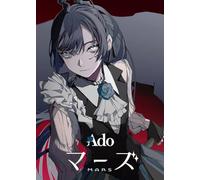 Ado - Mars