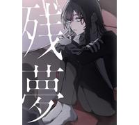 Ado ZANMU First Limited CD DVD Book Hard Cover Case Trading Card NUEVO