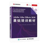 现货 Adobe After Effects 2020基础培训教材 王琦火星时代教育 火星课堂ae教程书籍视频剪辑合成后期 影视动画制作