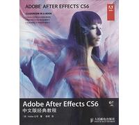 Adobe After Effects CC经典教程