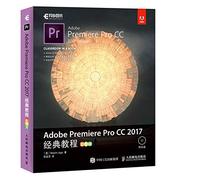 全彩Adobe After Effects CC 经典教程2017 Adobe Premiere Pro CC 2017 AE/prcc软件视频教程书籍两本套 AE影视后期视频制作书籍