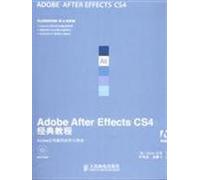 Adobe After Effects CS4经典教程(附光盘) 9787115208309 美国Adobe公司,许伟民,袁鹏飞 人民邮电出版社