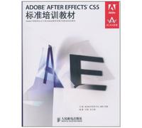 ADOBE AFTER EFFECTS CS5标准培训教材