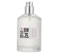 ADOCARN Mini Juego De Viaje De 50 Ml De Perfume Con Fresco Japonés Para Mujeres Y Hombres Seguro Para Usar Durante Mucho