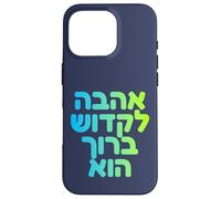 Adonai Amor de Dios Hebreo Judaica Espiritual Judaica Art Design Carcasa para iPhone 16 Pro