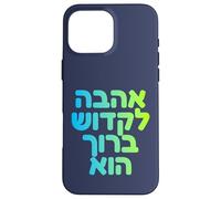 Adonai Amor de Dios Hebreo Judaica Espiritual Judaica Art Design Carcasa para iPhone 16 Pro Max