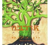 Adraba - Place in Our Hearts