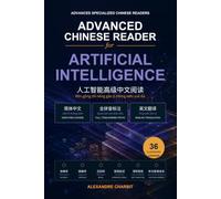 Advanced Chinese Reader for Artificial Intelligence: 36 Illustrated Lessons with Simplified Chinese, Full Pinyin, English Translation, Machine ... Models (Advanced Specialized Chinese Readers)