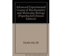 Advanced Experimental Course of Biochemistry and Molecular Biology (Paperback)