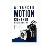 ADVANCED MOTION CONTROL ENGINEERING: Precision actuation feedback systems and synchronized machine operation