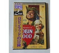 Adventure of Robin Hood [91/E, [Alemania] [DVD]