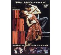 Adventures In Motion Pictu - The Car Man [Edizione: Giappone] [Italia] [DVD]