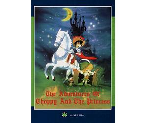 Adventures Of Choppy & The Princess [Edizione: Stati Uniti] [Italia] [DVD]