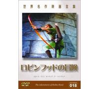 Adventures of Robin Hood [38/E [Alemania] [DVD]