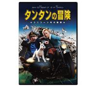 Adventures of Tintin.of Unicor [DVD de Audio]