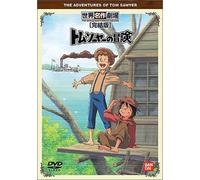 Adventures of Tom Sawyer, the [Alemania] [DVD]