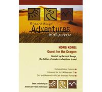 Adventures With Purpose: Hong Kong [Edizione: Stati Uniti] [Italia] [DVD]