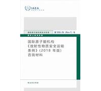 Advisory Material for the IAEA Regulations for the Safe Transport of Radioactive Material (2018 Edition) (IAEA Safety Standards Series No.)