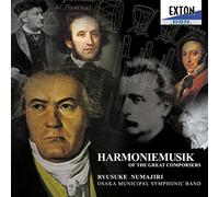 大ä½œæ›²家ã®å¹å¥楽:Harmoniemujik OF THE GREAT COMPOSERS